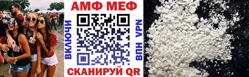 Amphetamine VHQ Белореченск