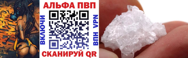 KRAKEN ССЫЛКА  Белореченск  A-PVP крисы CK 
