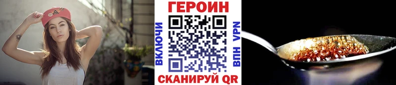 MEGA   Белореченск  ГЕРОИН афганец 