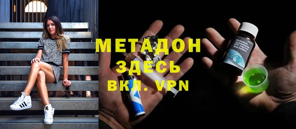 спайс Балабаново