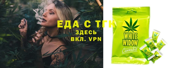 мефедрон мука Беломорск