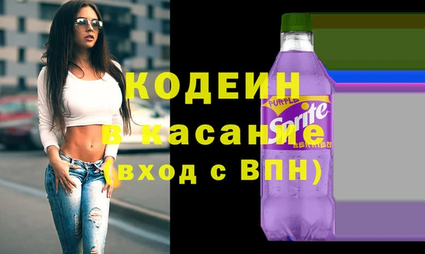 мефедрон мука Беломорск