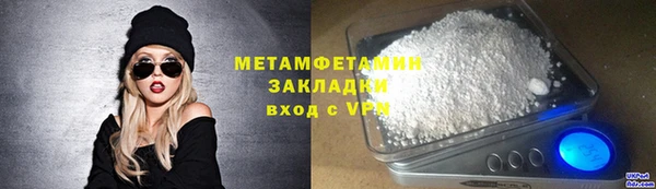 синтетический гашиш Бугульма