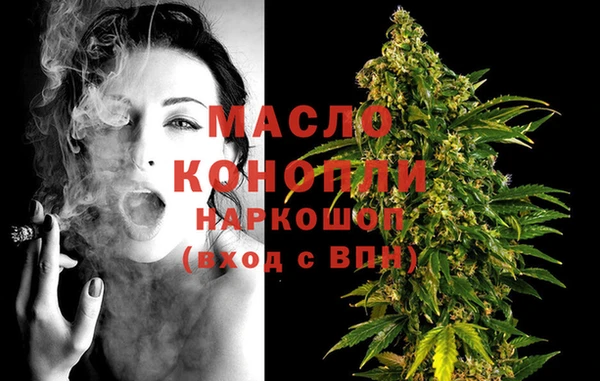 спайс Саяногорск