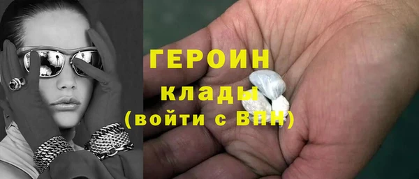 марихуана Бородино