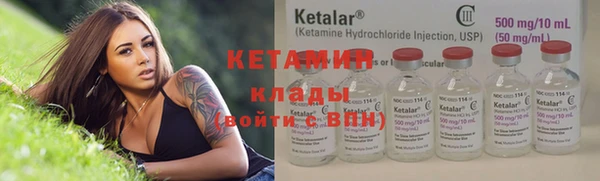 экстази Слюдянка