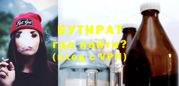 крисы Сафоново