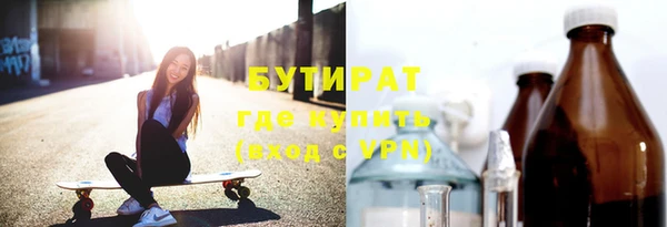 соль ск Баксан