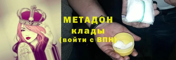 соль ск Баксан