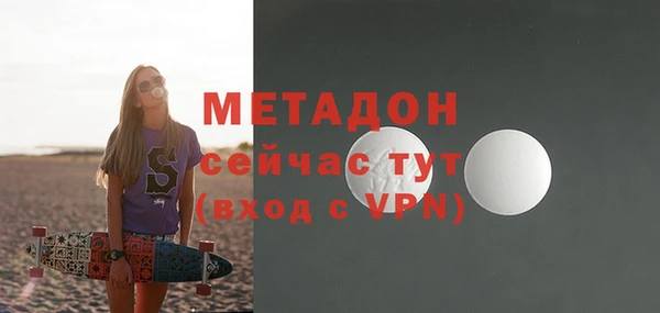 мефедрон мука Белокуриха