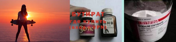 соль ск Баксан