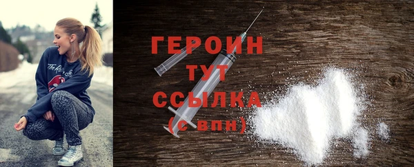 спайс Балабаново
