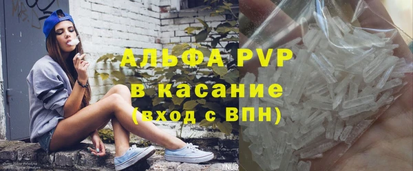 мефедрон мука Белокуриха