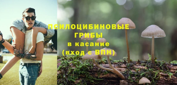 мефедрон мука Беломорск