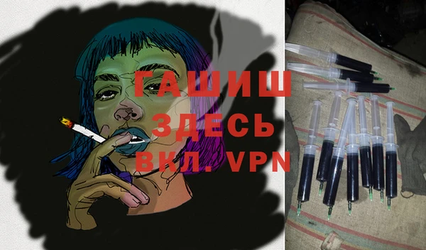мефедрон мука Белокуриха