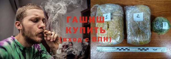 мефедрон мука Беломорск