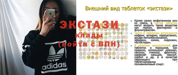 соль ск Баксан