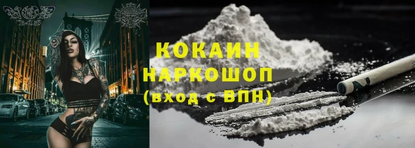 наркотики Балахна