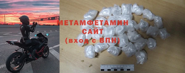 соль ск Баксан