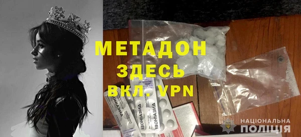 мефедрон Снежинск