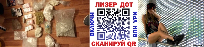 Лсд 25 экстази кислота  блэк спрут   Белореченск  купить наркотики цена 