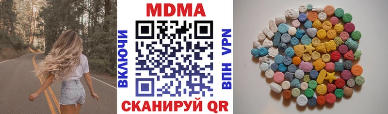 MDMA кристаллы Белореченск