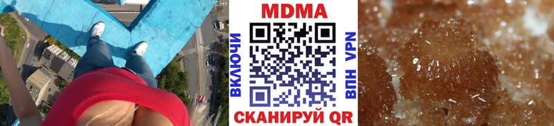 МЕГА ссылка  Белореченск  МДМА VHQ 