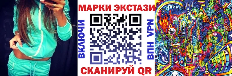 Наркотические марки 1500мкг  OMG ССЫЛКА  Белореченск 